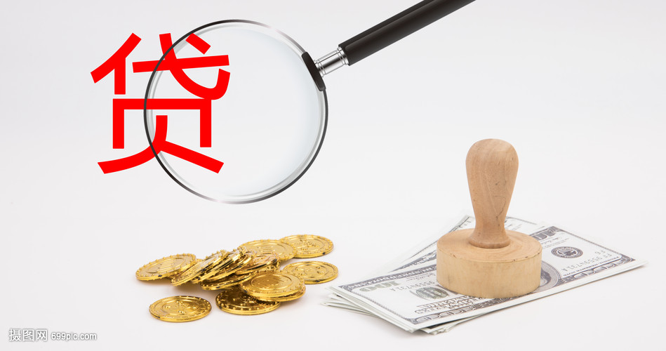 重庆16大额周转资金. 企业周转资金管理. 大额资金周转解决方案